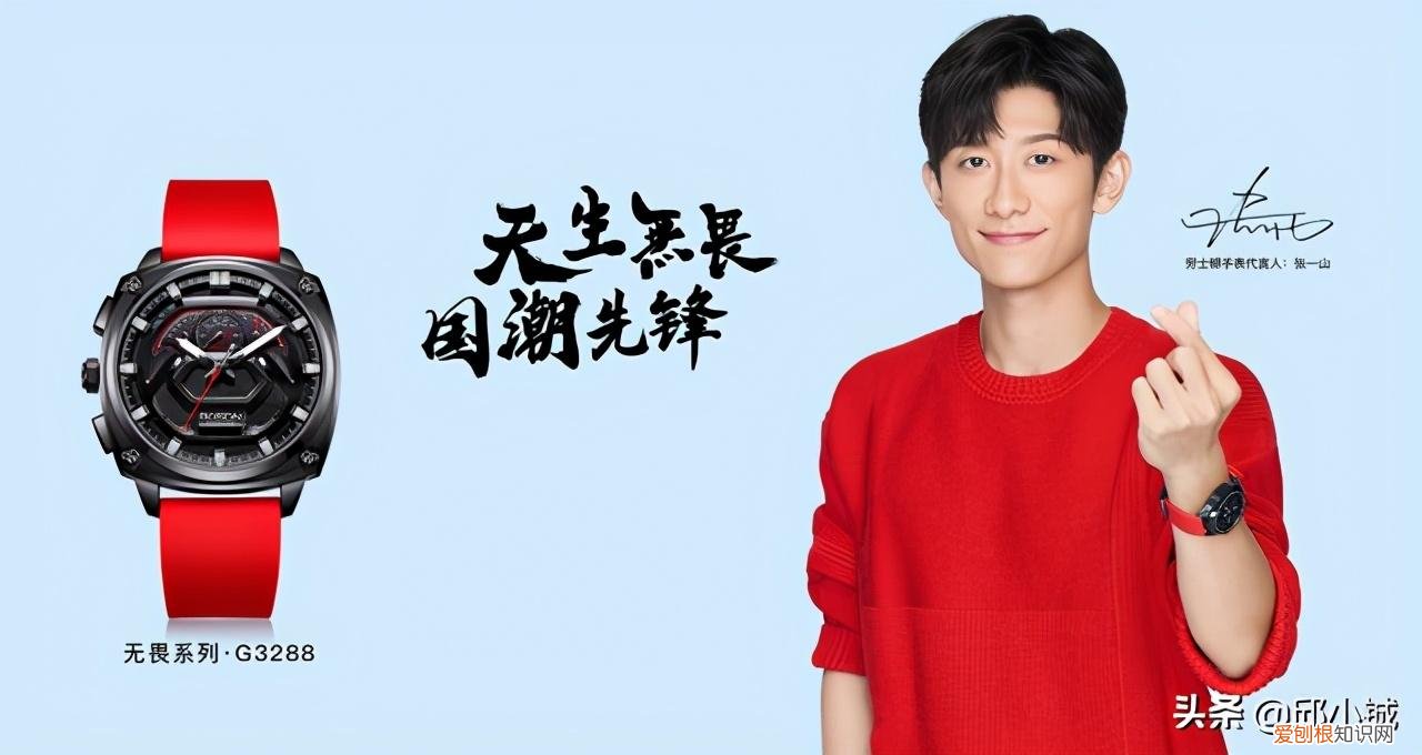 劳士顿手表是名牌吗