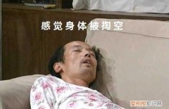 男人养生知识大全，有哪些男性应该知道的养生常识？