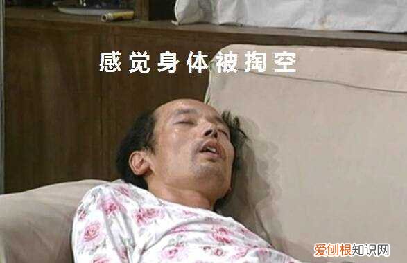 男人养生知识大全，有哪些男性应该知道的养生常识？