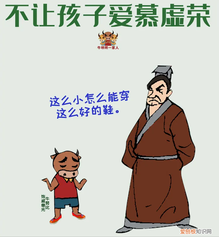 如何培养一个优秀的孩子的美篇内容，七个小故事教你如何培养孩子，才能养育出优秀的孩子