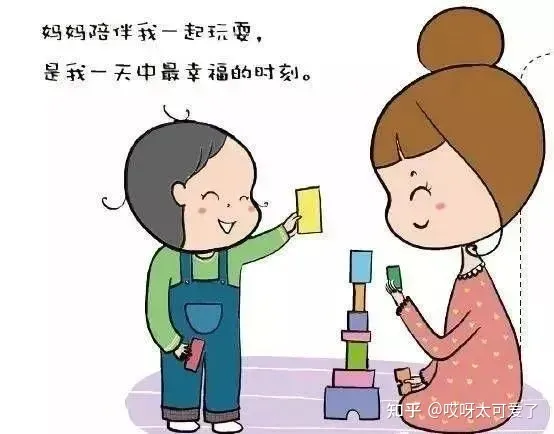 如何高质量地陪伴孩子，育儿知识分享 | 父母怎样做到高质量陪伴孩子