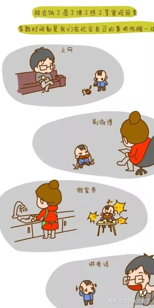 如何高质量地陪伴孩子，育儿知识分享 | 父母怎样做到高质量陪伴孩子