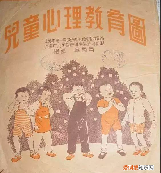 来自星星的你免费观看完整版，来自69年前的育儿海报，教育理念惊艳家长：不是起点是巅峰