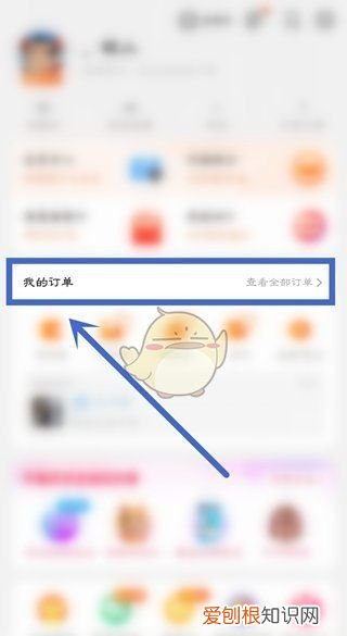 淘宝订单号应该怎么查找，淘宝的订单号怎么查询快递