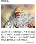 鬼谷子怎么死的，鬼谷子啥时候死的