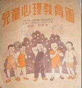 1957年多大了今年2022，1952年的育儿海报，太良心了！原来科学理念是经久不衰的