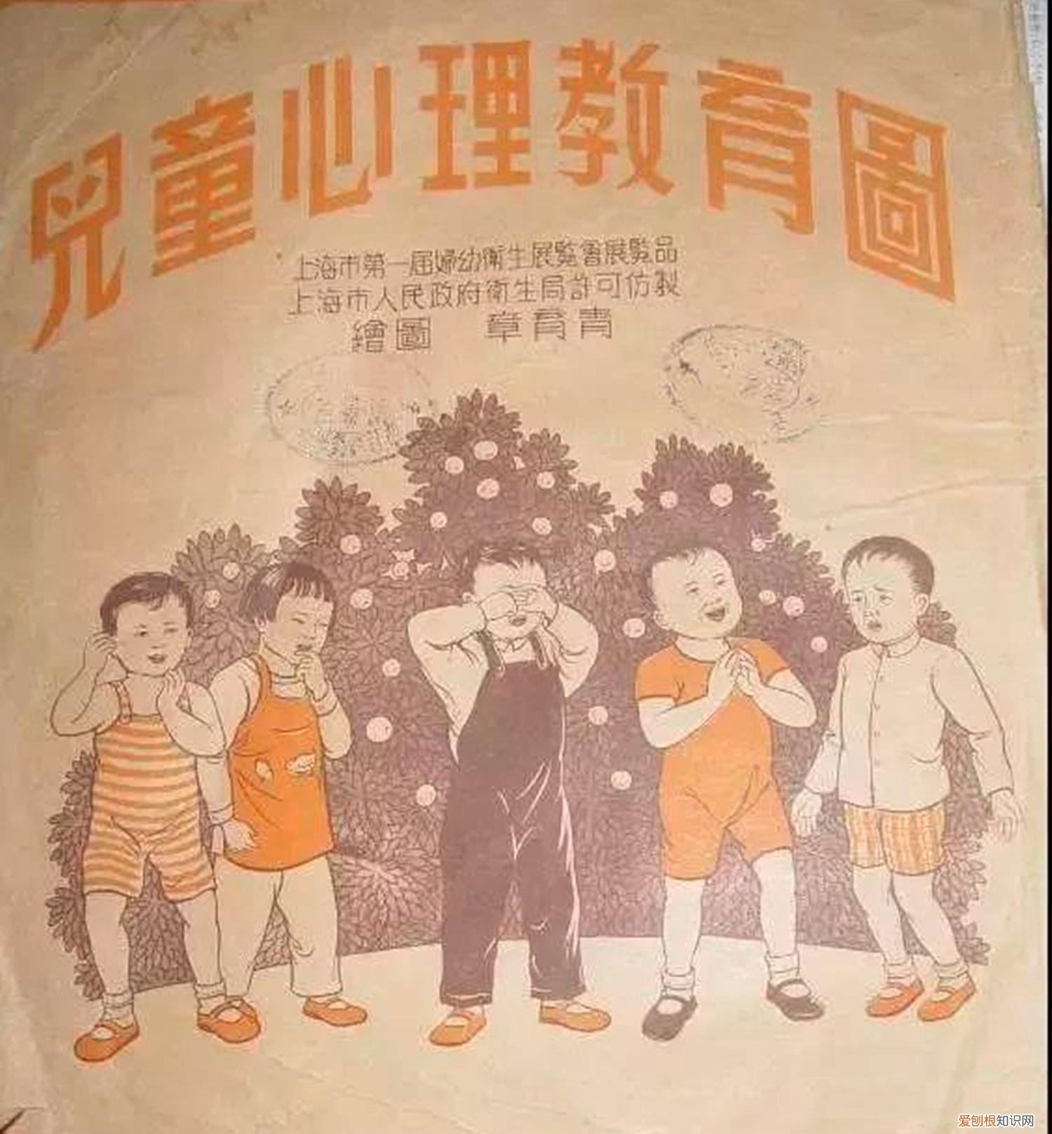 1957年多大了今年2022，1952年的育儿海报，太良心了！原来科学理念是经久不衰的