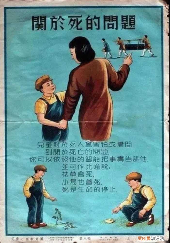 1957年多大了今年2022，1952年的育儿海报，太良心了！原来科学理念是经久不衰的