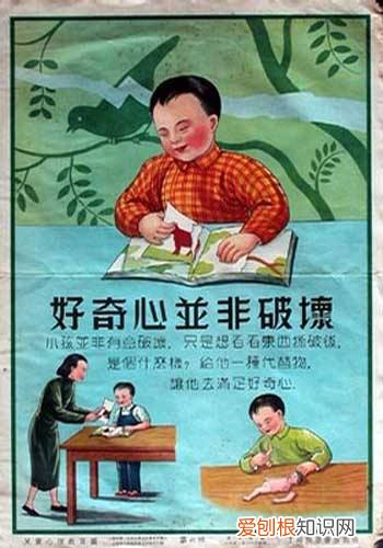 60年前的,8张60多年前的育儿海报,放到现在依然很受用,值得父母好好看看