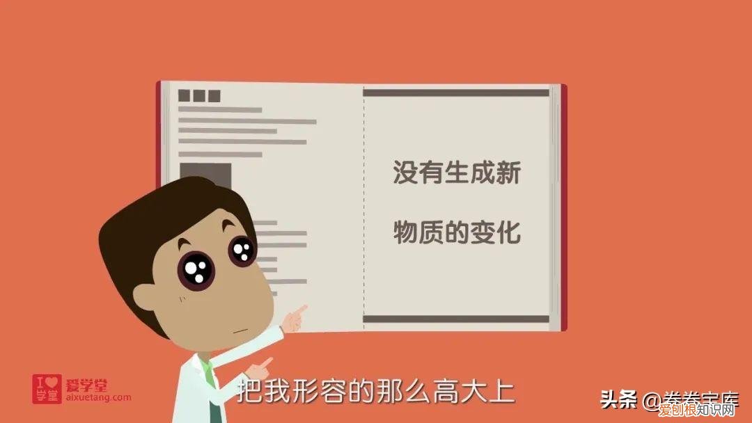 299+172集，172集趣味化学动画课，覆盖教材90%的知识，小学生也能懂