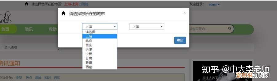 流浪动物救助策划案，流浪动物救助平台的设计与实现