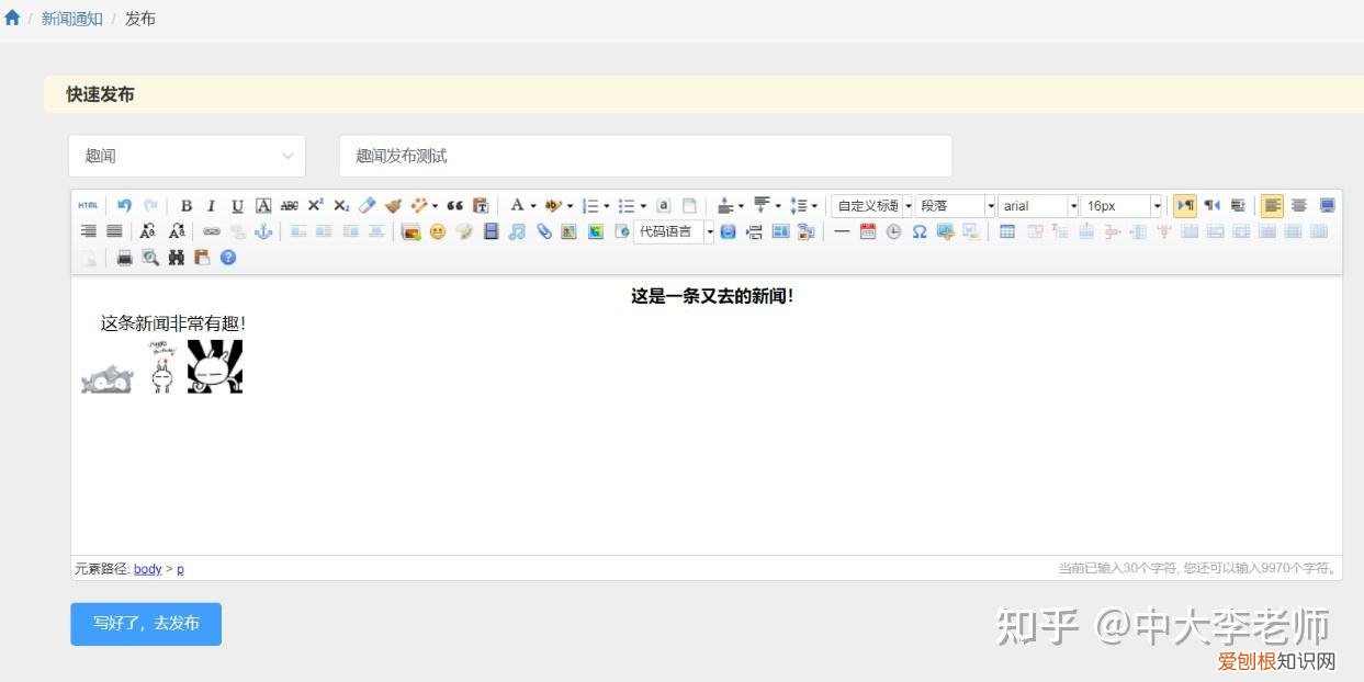 流浪动物救助策划案，流浪动物救助平台的设计与实现