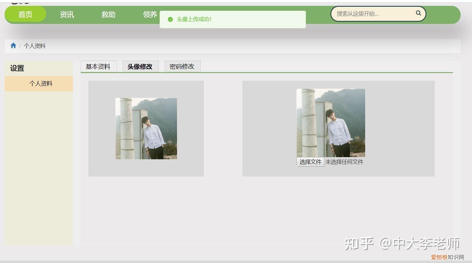 流浪动物救助策划案，流浪动物救助平台的设计与实现