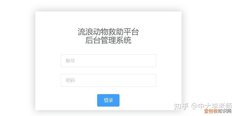 流浪动物救助策划案，流浪动物救助平台的设计与实现