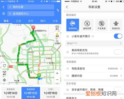 端午小长假自驾游玩攻略,高德地图发布端午出行报告