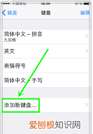 如何修改微信键盘皮肤，微信应该咋设置键盘皮肤