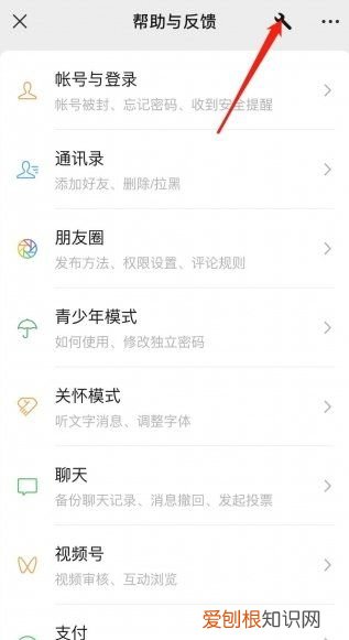 微信发朋友圈删除后如何恢复，微信朋友的聊天记录删除了怎么恢复