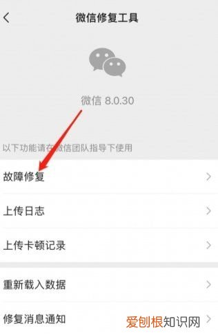 微信发朋友圈删除后如何恢复，微信朋友的聊天记录删除了怎么恢复