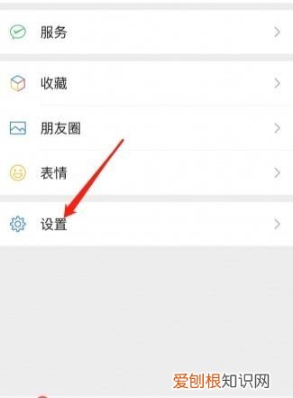 微信发朋友圈删除后如何恢复，微信朋友的聊天记录删除了怎么恢复