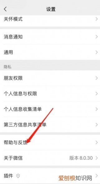 微信发朋友圈删除后如何恢复，微信朋友的聊天记录删除了怎么恢复