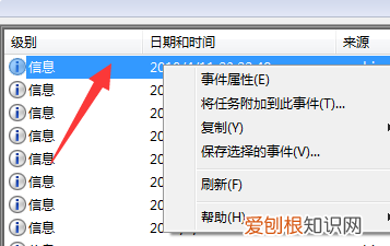 电脑日志应该怎么查看,如何查看系统操作日志