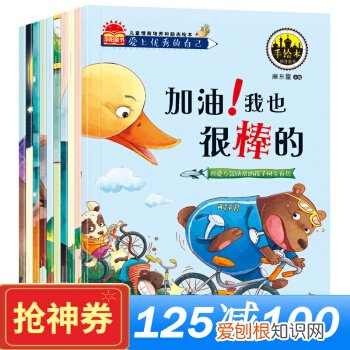 2020年幼儿园中班美篇,2020年育儿知识推荐,新手宝妈必看6