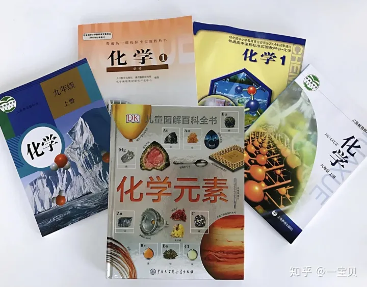 6-14岁 儿童绘本供货商，【绘本货源分享】孩子学“化学”看什么？听我的—DK化学元素