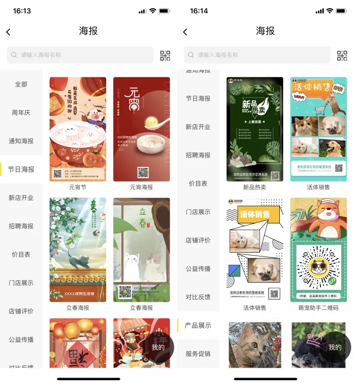 宠物店品牌策划，2021年3月节日营销大全，宠物店借势营销必备！