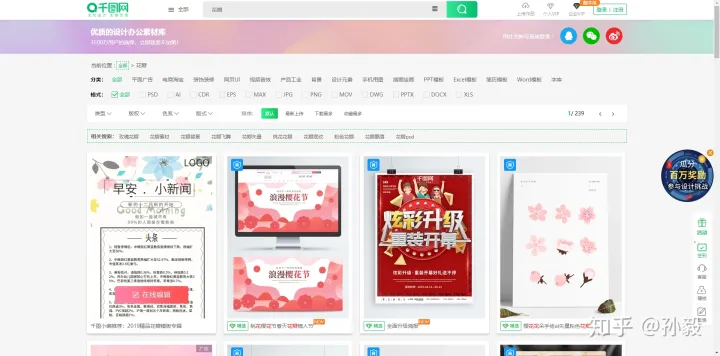 母婴素材图片大全可爱,有哪些不错的图片素材网站?最好是母婴类图片较多,不涉及侵权的