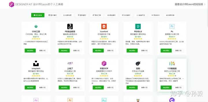 母婴素材图片大全可爱,有哪些不错的图片素材网站?最好是母婴类图片较多,不涉及侵权的