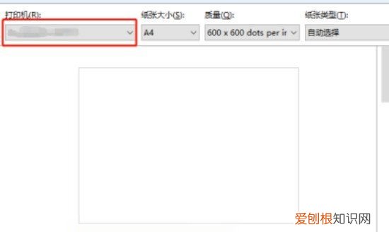怎么打印电脑里的，怎么在电脑上打印卷子出来