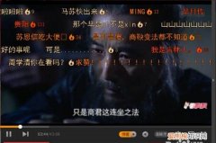 腾讯如何进行弹幕设置，如何关闭腾讯弹幕设置