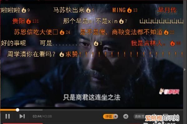 腾讯如何进行弹幕设置，如何关闭腾讯弹幕设置