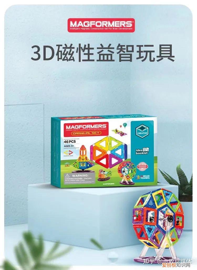 躲不掉的劫 莲生，躲不掉的“terrible two”，如何让娃变成小天使？