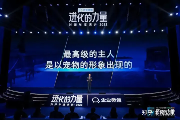 刘润五分钟实战篇案例,刘润年度演讲:大环境越是不好,宠物经济就越好