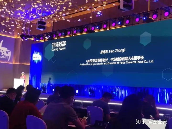 今年亚宠展是第几届，最新丨今天举办的亚宠CEO峰会说了这些
