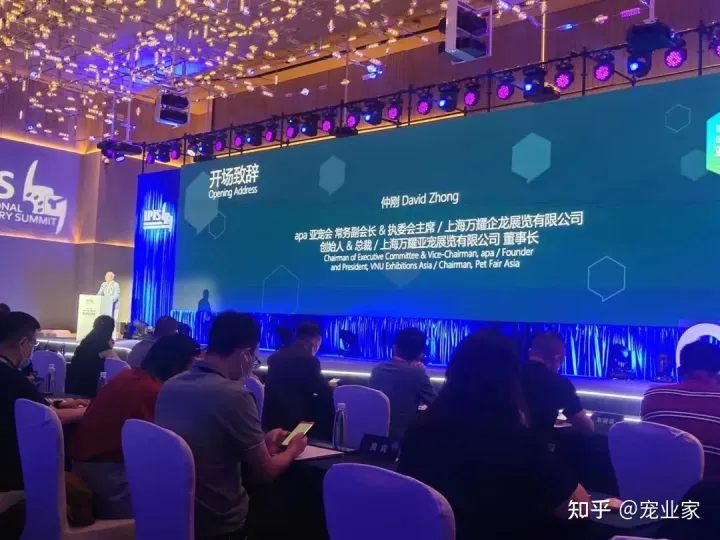 今年亚宠展是第几届，最新丨今天举办的亚宠CEO峰会说了这些