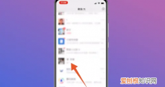 微信应该咋隐藏好友，怎样可以将微信好友隐藏?