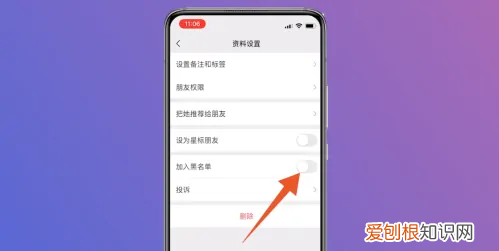微信应该咋隐藏好友，怎样可以将微信好友隐藏?
