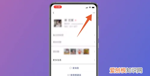 微信应该咋隐藏好友，怎样可以将微信好友隐藏?