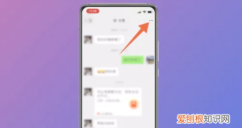 微信应该咋隐藏好友，怎样可以将微信好友隐藏?