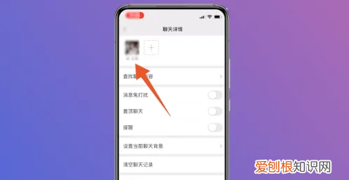 微信应该咋隐藏好友，怎样可以将微信好友隐藏?