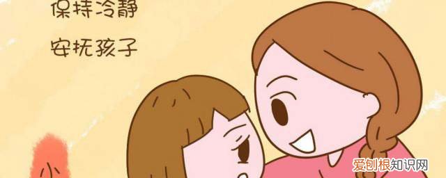 孩子不想去幼儿园怎么办?家长试试这几招 没上幼儿园孩子怎么教《孩子不上幼儿园那么在家怎么教育》
