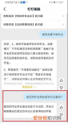 钉钉怎么看别人的作业答案，怎样从钉钉里面看到别人的作业