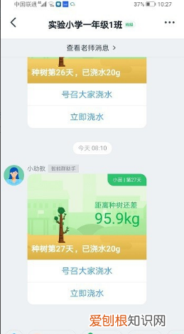 钉钉怎么看别人的作业答案，怎样从钉钉里面看到别人的作业