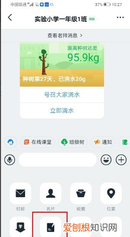 钉钉怎么看别人的作业答案，怎样从钉钉里面看到别人的作业