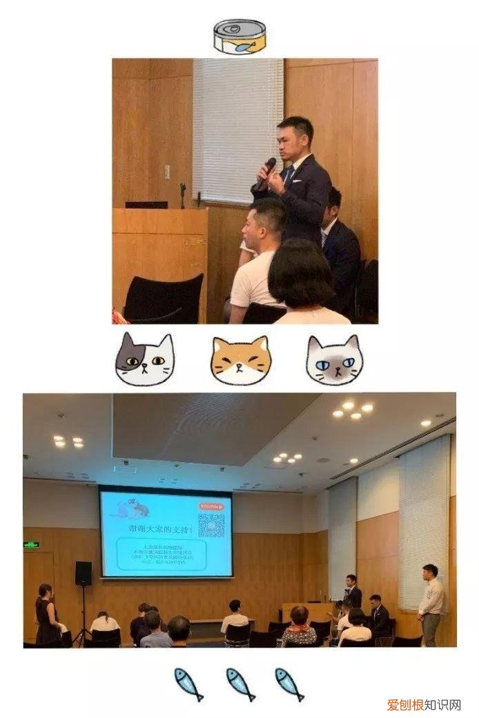动物的健康护理 关于宠物新闻，成功举办“宠物也是家庭成员”讲座 ~ 系列讲座“身体的使用说明”第5期