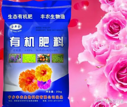 养花叶面肥,家养盆栽正确施肥,才能“叶茂、花繁、果硕”