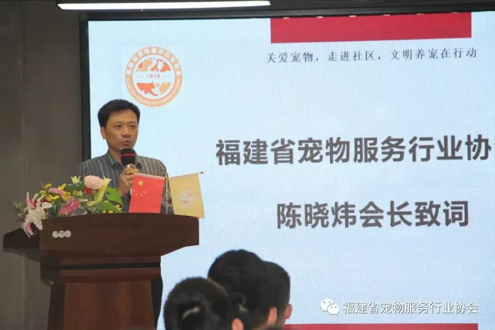 温州宠物展,端午节回顾:福州宠物展走进“文明养宠系列活动”