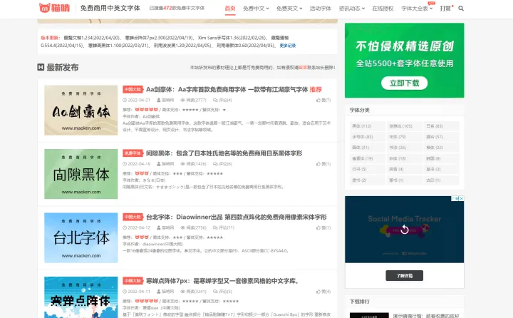 推荐8个最强免费素材网站视频，推荐8个最强免费素材网站
